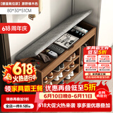 米客米家（MIKEMIJIA） 鞋柜换鞋凳一体家用门厅玄关柜简约大容量长凳穿鞋凳翻斗鞋柜 【靴位款】80cm原野橡木色 组装