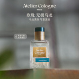 欧珑【王楚钦同款】无极乌龙香水30ml礼盒柑橘麝香调中秋节礼物送女生