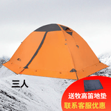 牧高笛 帐篷户外四季露营冬季雪裙冷山2plus 双人冷山3PLUS三人双层铝杆 三人橘红色
