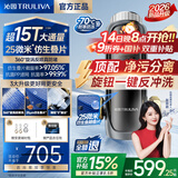沁园前置过滤器25微米自动反冲洗全屋家用净水器升级款防爆防冻超15T大通量自来水过滤器P-O3823 超15T【25微米精滤&抑藻外罩】上门安装