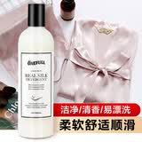 ONEFULL真丝洗涤剂花果香500ml桑蚕丝专用洗衣液丝绸手洗丝毛净清洗剂
