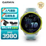 佳明（GARMIN）Forerunner570速焰黄(47mm)心率跑步户外运动智能手表生日礼物