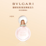 宝格丽（BVLGARI）沐光玫香香水75ml玫瑰花香调毕业生日礼物女士香水礼盒送女生