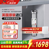 道尔顿（Doulton）净水器家用直饮 厨房自来水龙头过滤器矽藻陶瓷净水机超滤无废水厨下式 D-IS