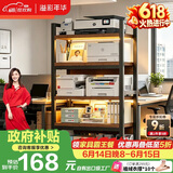 溢彩年华打印机置物架落地阳台储物收纳架夹缝厨房架碳钢加厚木板5层4282