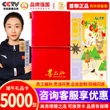 首粮礼品卡礼品册购物卡水果礼盒提货券含中粮金盈杂粮 5000型