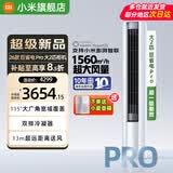 小米（MI）米家空调 3匹 巨省电pro柜机 新能效冷暖变频 智能互联 自清洁 立式客厅家用2匹空调 大2匹 一级能效 巨省电pro【26款新品】