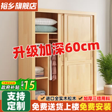 裕乡 实木衣柜家用卧室松木推拉门柜子衣橱出租房用经济型衣柜 两门清漆款【120*60*200】衣柜