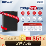 布鲁雅尔（Blueair）空气净化器过滤网滤芯 复合滤网适用303+/303/270E/203 200系列复合滤网