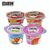 自嗨锅自热米饭4盒煲仔饭整箱装1085g方便速食出游露营