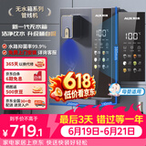 奥克斯（AUX）家用高端净水器净饮机伴侣 壁挂式饮水机 即热即饮 全通量适配 全水路杀菌速热管线机YGX-2201W