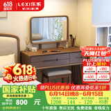 乐系（LEXI）卧室梳妆台实木化妆台小户型轻奢感梳妆桌欧式ins风 【橡胶木】无镜椅/80cm梳妆桌/胡桃色