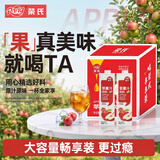 荣氏（RONG）苹果汁 饮料 家庭聚会 婚宴 酒席  屋顶包苹果汁1.5L*6瓶