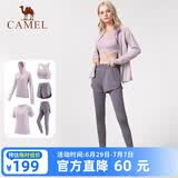 骆驼（CAMEL）运动套装女装新款瑜伽健身普拉提弹力短袖短裤长裤五件套运动服