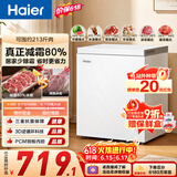 海尔（Haier）142L单温冰柜小型家用小冰柜冷冻藏转换冷柜小冰箱减霜一级能效PCM内胆W9D升级款
