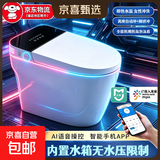小米米家app智能马桶全自动AI语音即热式虹吸式无水压限制坐便器 轻智能-恒温座圈-自动冲水-带水箱 305/300mm 坑距【送货上门】