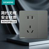 西门子（SIEMENS） 开关插座面板 五孔86型墙壁电源插座官方旗舰 皓彩深灰银色 一开五孔 插座