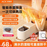 艾斯凯烘鞋器干鞋器鞋子烘干机器神蓝光杀菌除臭家用智能恒温定时烘鞋机烤鞋器暖鞋哄鞋干湿两用学生宿舍 蓝光杀菌【云雾白】双V速干|55℃恒温定时|360°出风