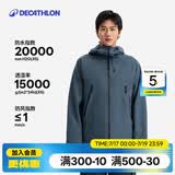 迪卡侬（DECATHLON）硬壳冲锋衣男女春秋登山防风防水单层夹克风衣运动外套MH500 旷野蓝（男女同款）- 亚洲款 新款上市 加内胆选大一码 XL