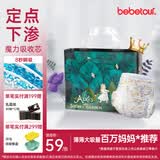bebetour爱丽丝奇缘拉拉裤 XXL32片(15kg以上)夜用尿不湿奢柔舒适定点下渗