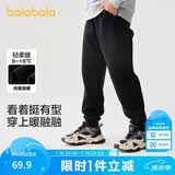 巴拉巴拉童装儿童裤子男童女童长裤秋冬装运动百搭休闲裤时尚卫裤束脚裤潮
