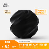 拓竹ABS 3D打印耗材 超低气味高韧性耐热稳定 RFID智能参数识别 黑色40101【含料盘】