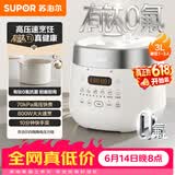 苏泊尔（SUPOR）【价保618】3L精致容量 家用2-3人电压力锅电高压锅电饭煲电饭锅煮饭锅陶晶不粘内胆 SY-30FC3006