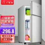 小鸭小冰箱迷你小型家用 冷藏冷冻两用宿舍寝室出租房用双门办公室电冰箱节能省电 【节能省电】128银色【一级能效 高效保鲜】30L