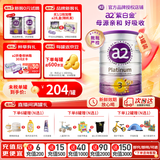 a2奶粉新西兰原装紫白金婴幼儿童配方牛奶粉含天然A2蛋白 澳洲进口 3段900g*3罐 【6罐送赠品+膨胀金省15元+种草30元E卡】