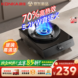 康佳（KONKA）【重磅新品·70%高热效+易洁玻璃面板】5.2kW天然气燃气灶煤气灶 家用厨房台式单眼灶 JZT-KTD87