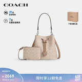 蔻驰（COACH）【品牌直供】女士ROWAN单肩斜挎水桶包子母包CBH07礼物