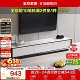 全友家居 电视柜现代简约岩板电视柜落地客厅家具储物收纳柜子