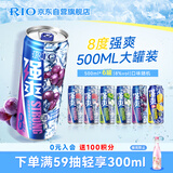 锐澳（RIO）洋酒 预调酒 鸡尾酒 冰饮果酒甜酒伏特加 强爽8度系列 500ml*6罐