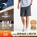 安踏速干裤丨运动短裤男夏季冰丝凉感休闲裤五分裤男士训练吸湿跑步裤 【升级吸湿速干+高弹力】男装灰-4 口袋拉链 2XL (185)