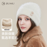 玖慕（JIUMU）羊驼毛帽子女秋冬季加厚保暖针织帽拉绒毛线帽冬天冷帽冬帽防寒帽