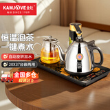 金灶（KAMJOVE）自动上水电热水壶恒温保温电茶壶烧水壶自动茶具电茶炉茶具泡茶壶烧水一体机 0.9L K9C