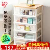 爱丽思（IRIS）多层塑料抽屉式透明收纳柜爱丽丝储物柜子家用衣服零食家用床头柜 4层【面宽54】透明款（树脂天板）