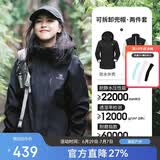 骆驼（CAMEL）冲锋衣女三合一黑色外套男户外防暴雨防风防水旅游登山服