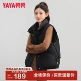 鸭鸭（YAYA）【反季】羽绒马甲女冬季新款短款小个子休闲保暖时尚百搭外套YP 基础黑 M