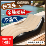 【京喜甄选】户外充气沙发波浪躺椅植绒充气懒人沙发露营单人沙发 卡其色 +脚踩气泵+修补包