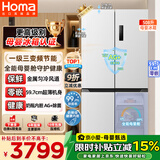 奥马（Homa）508升十字对开门家用母婴冰箱大容量超薄嵌入式一级能效三变频风冷无霜四开门国家补贴以旧换新