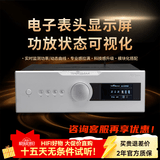 全想（Trasam）A12PRO蓝牙功放机大功率hifi功放音响发烧级家用专业功率放大器 A12PRO 厂家直售