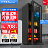 荣事达（Royalstar）冰吧冰箱家用客厅恒温保鲜冷藏柜茶叶饮料办公室酒店留样礼品立式冰柜迷你嵌入式复古冰吧小型酒柜 148D【冷藏+微冻+蓝光灯】