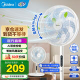 美的（Midea）电风扇家用远距送风遥控智能落地扇七叶智能感温立式电扇宿舍卧室摇头 AI声控风随温变款35AS