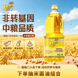 福临门食用油 非转基因一级大豆油1.8升 小瓶装植物油  中粮出品