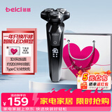 蓓慈(beici)剃须刀电动自动胡须刀旋转式男士全身水洗送男友老公爸爸生日礼物X4