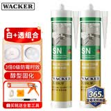 瓦克（WACKER）SN防霉玻璃胶马桶防水密封胶美容胶厨卫封边胶白色+透明组合