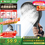 四季沐歌（MICOE）增压花洒喷头淋浴卫浴超强高压莲蓬头过滤手持M-HS47H-LX
