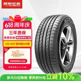 朝阳轮胎 汽车轮胎 215/60R17 96H C66 SUV适配艾力绅/景逸X5