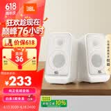 JBL【618】PS3500蓝牙音箱 桌面电脑音响台式机家用室内蓝牙音响游戏低音炮 生日礼物 白色